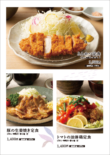 ランチメニュー